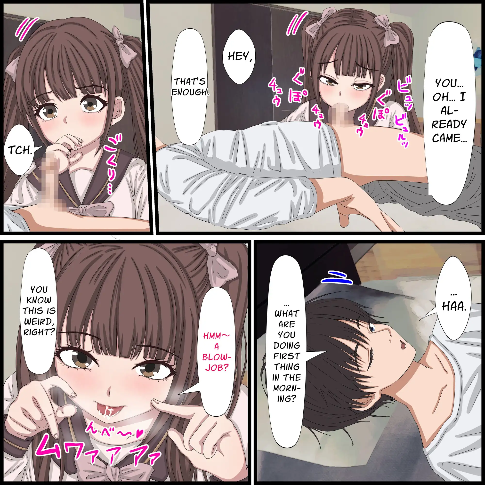 【英語版】幼馴染の地雷系女子が都合の良いオナホすぎる preview