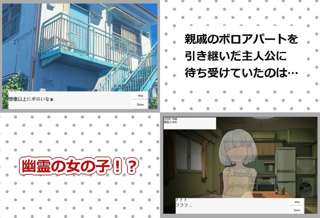 四樹荘のえっちな管理人 画像1