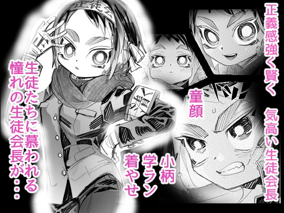 屈辱触手 画像1