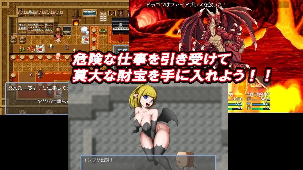 【スマホ版】それいけ！爆乳天国 [お総菜屋さん] | DLsite
