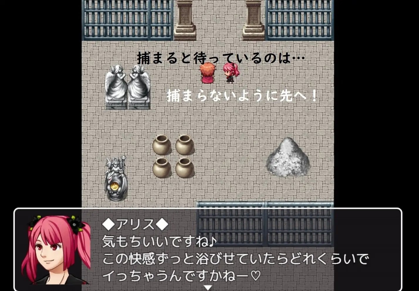 【スマホ版】誘惑の部屋 画像1