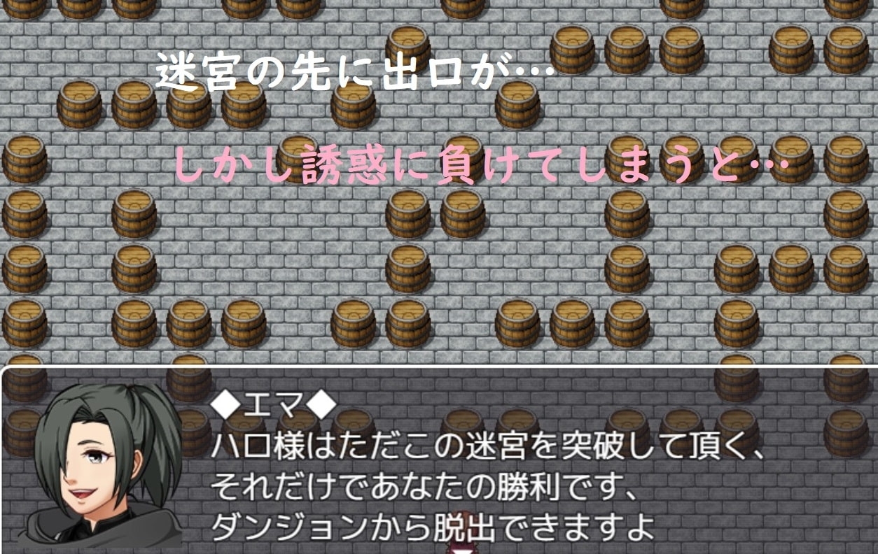 【スマホ版】誘惑の部屋 画像2