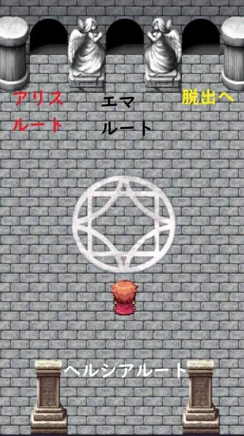 【スマホ版】誘惑の部屋 画像4