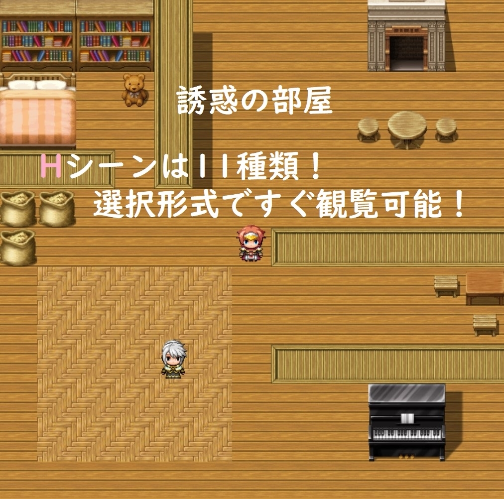 【スマホ版】誘惑の部屋 画像5