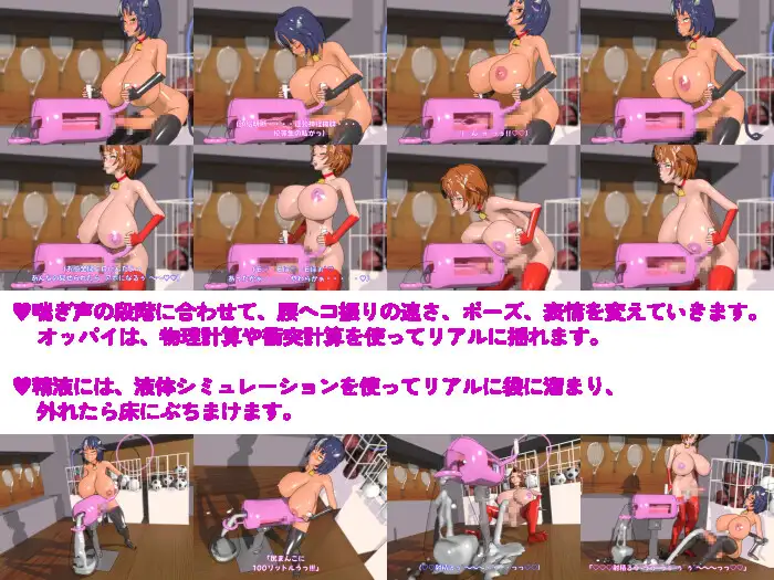 ふたなり牛ちん娘が擬牝台の腰ヘコオナニーを止めれなくなった話 サンプル画像 7