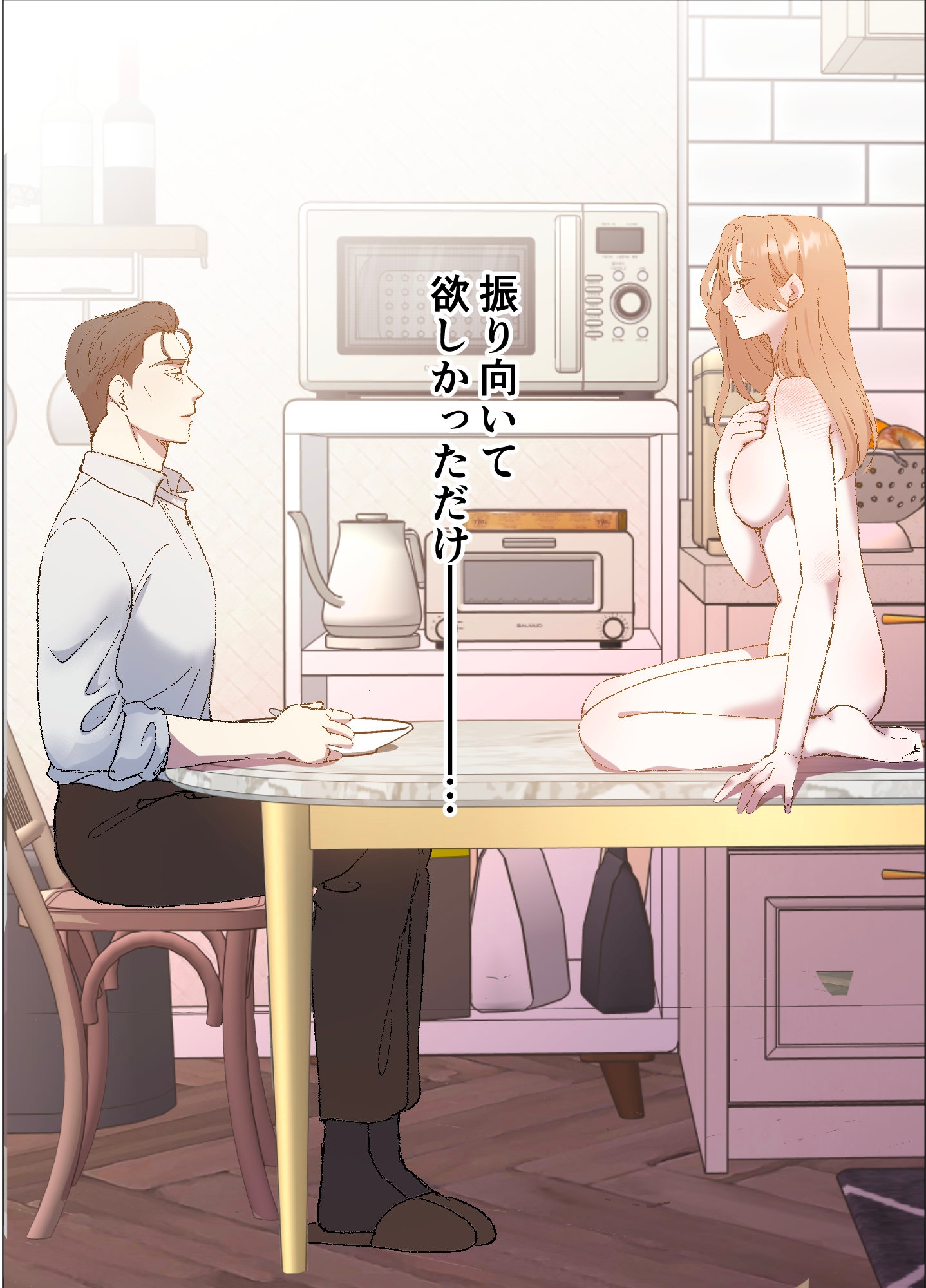 先生の食卓 画像2