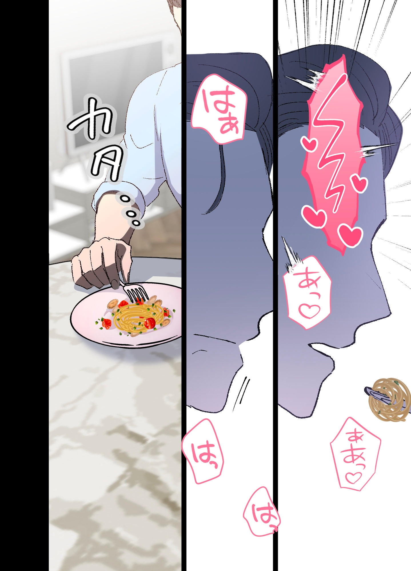 先生の食卓 画像6