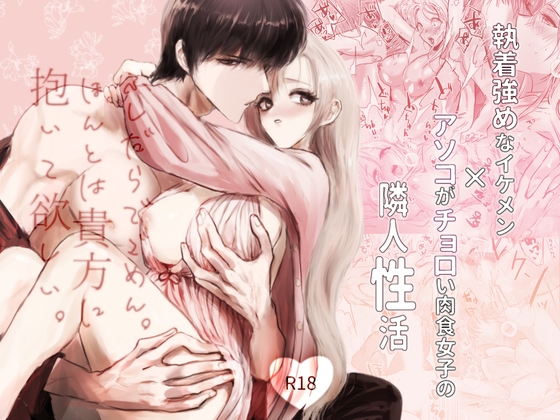 ふしだらでごめん。ほんとは貴方に抱いて欲しい。