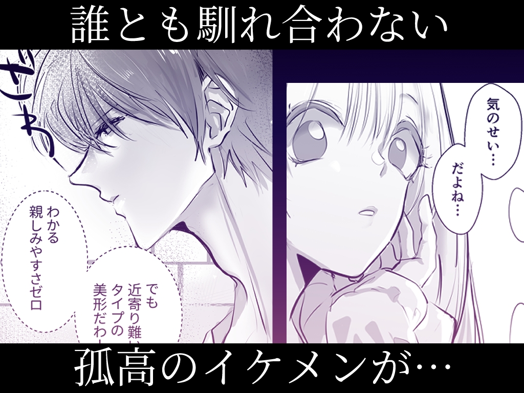 ふしだらでごめん。ほんとは貴方に抱いて欲しい。 画像1