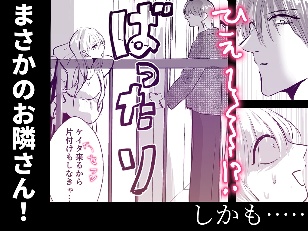 ふしだらでごめん。ほんとは貴方に抱いて欲しい。 画像2