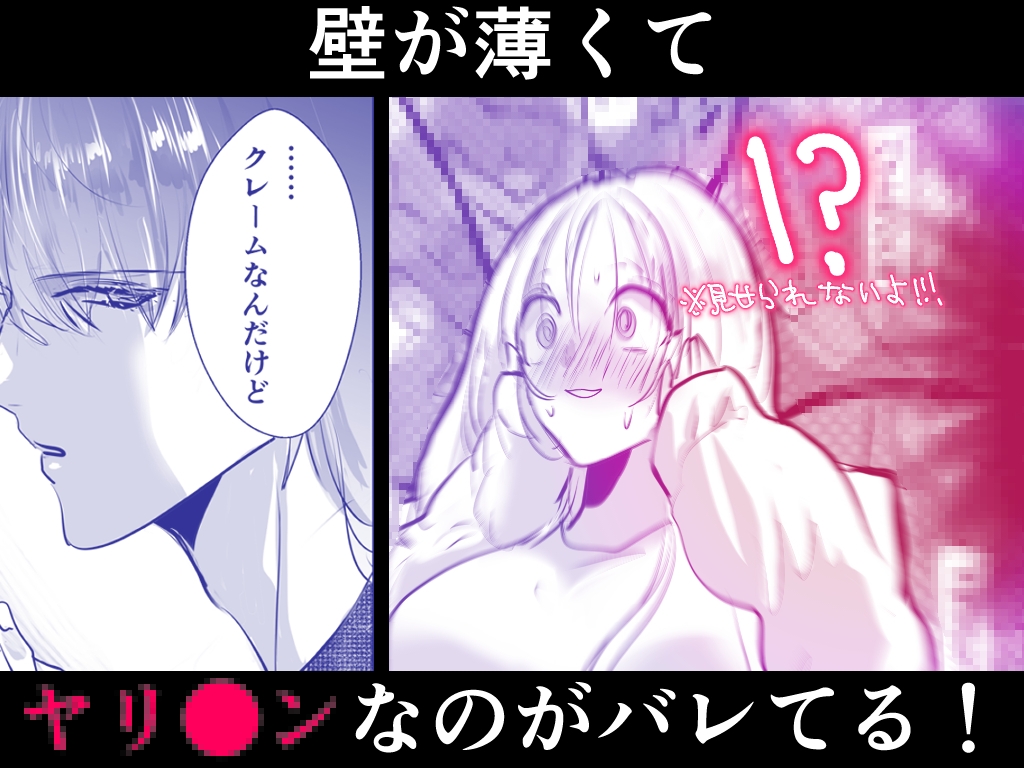 ふしだらでごめん。ほんとは貴方に抱いて欲しい。 画像3