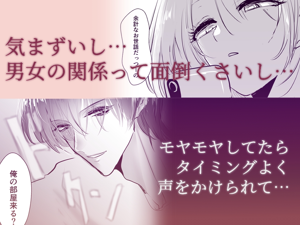 ふしだらでごめん。ほんとは貴方に抱いて欲しい。 画像4