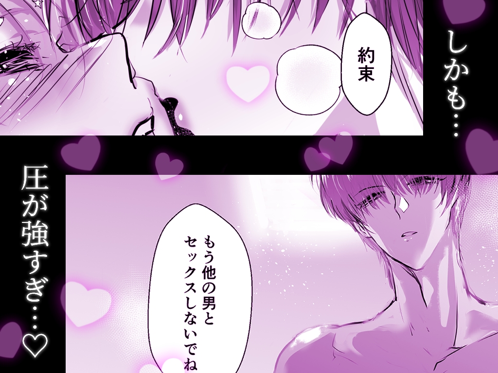 ふしだらでごめん。ほんとは貴方に抱いて欲しい。 画像6