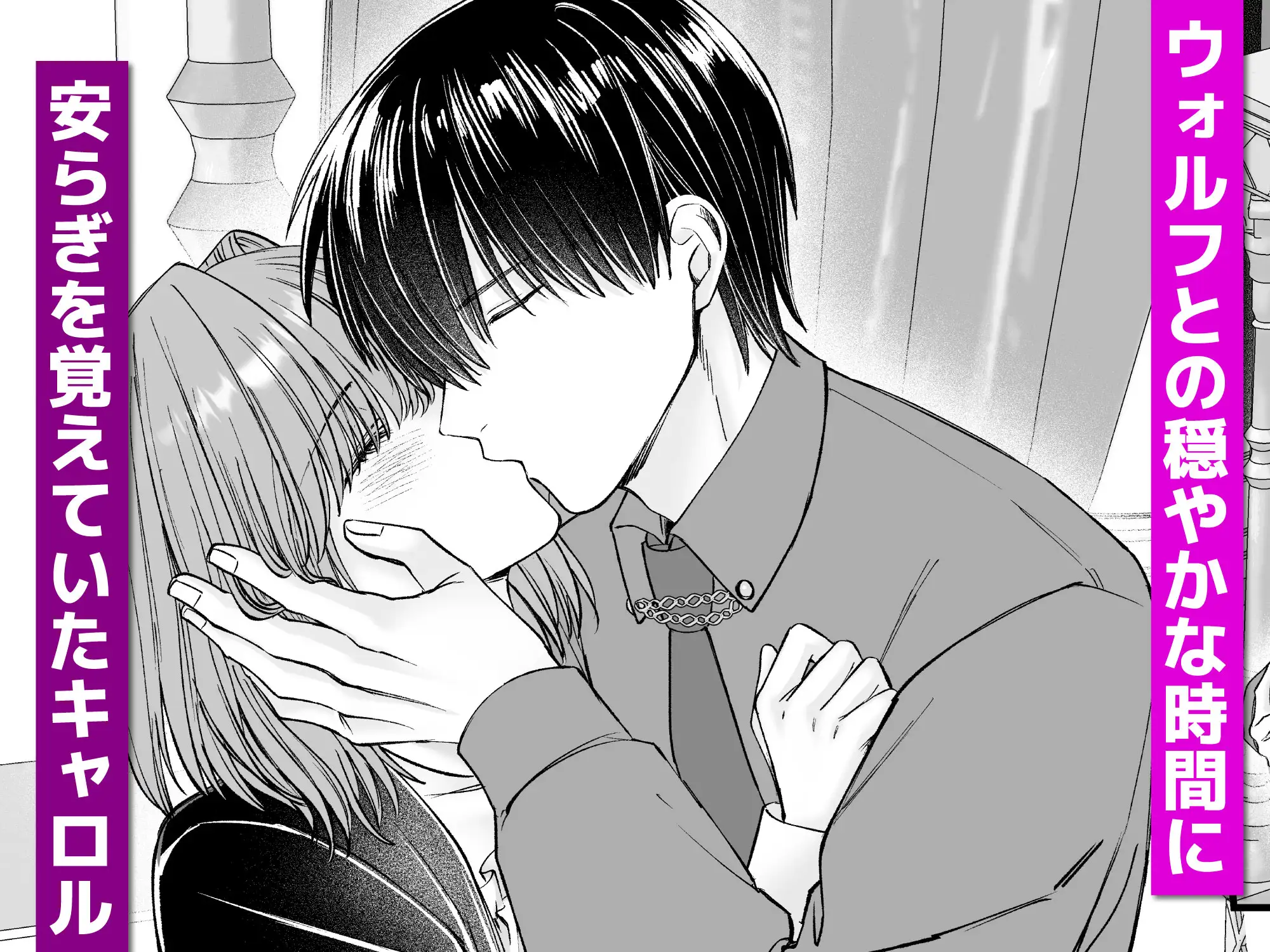 乙女ゲームのモブ令嬢は今日もセックスを断れない7 サンプル画像1