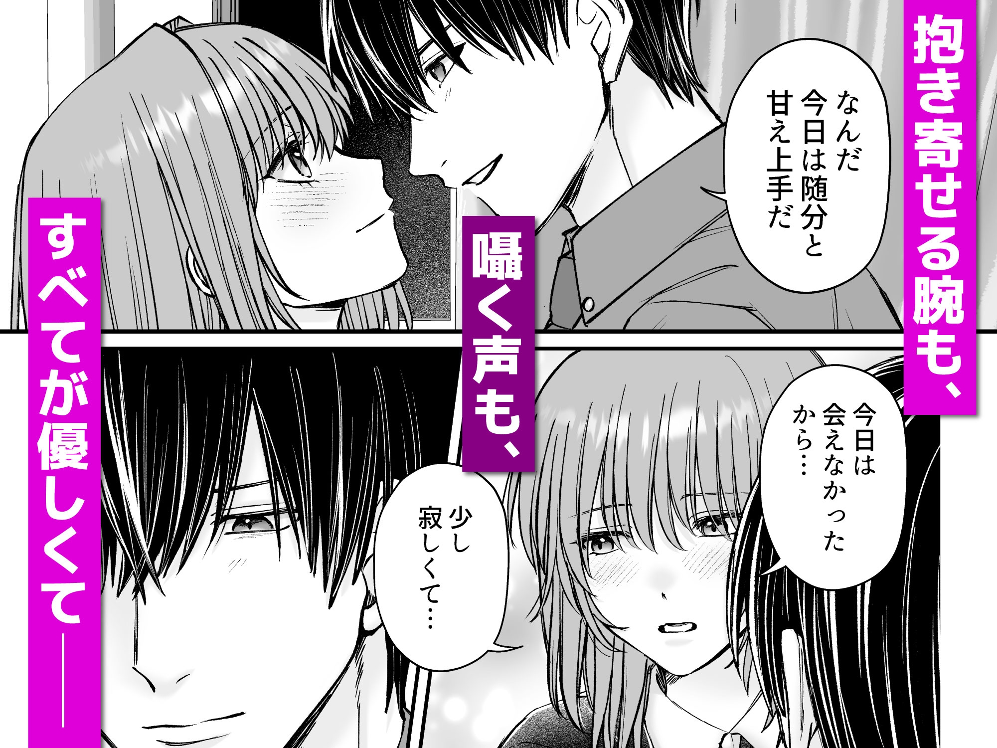 乙女ゲームのモブ令嬢は今日もセックスを断れない7 画像2