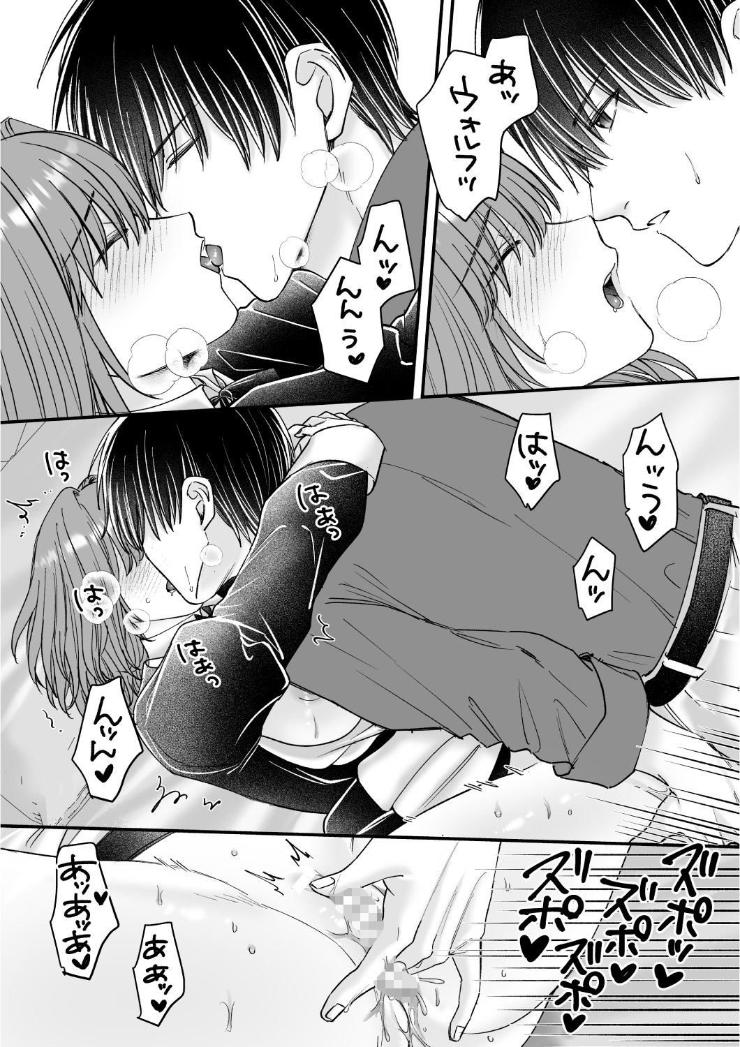 乙女ゲームのモブ令嬢は今日もセックスを断れない7 画像6