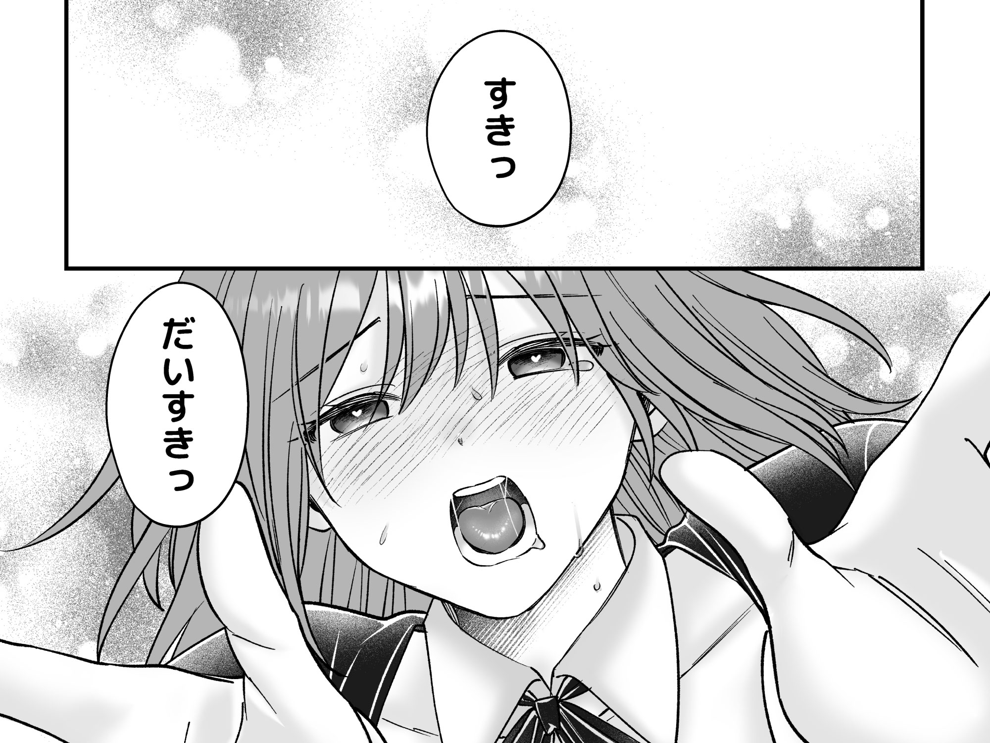 乙女ゲームのモブ令嬢は今日もセックスを断れない7 画像8