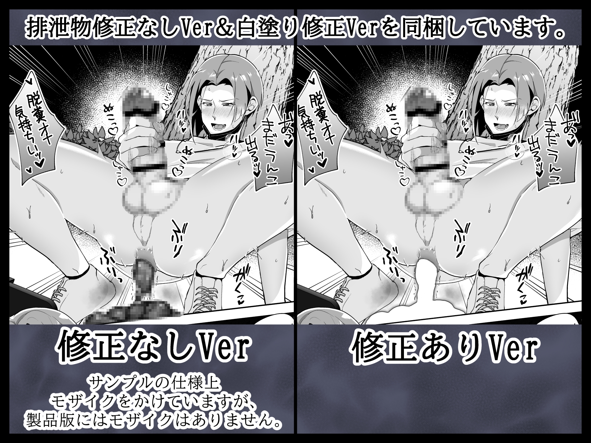 俺の全てを見てほしかった 後編 画像8