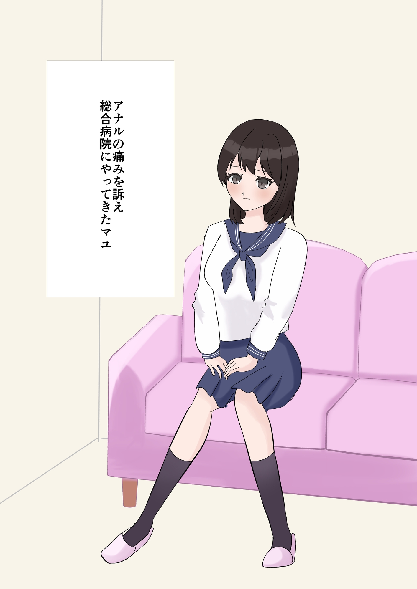 誤診の歯科ユニットーーアナルインプラントーー 画像1