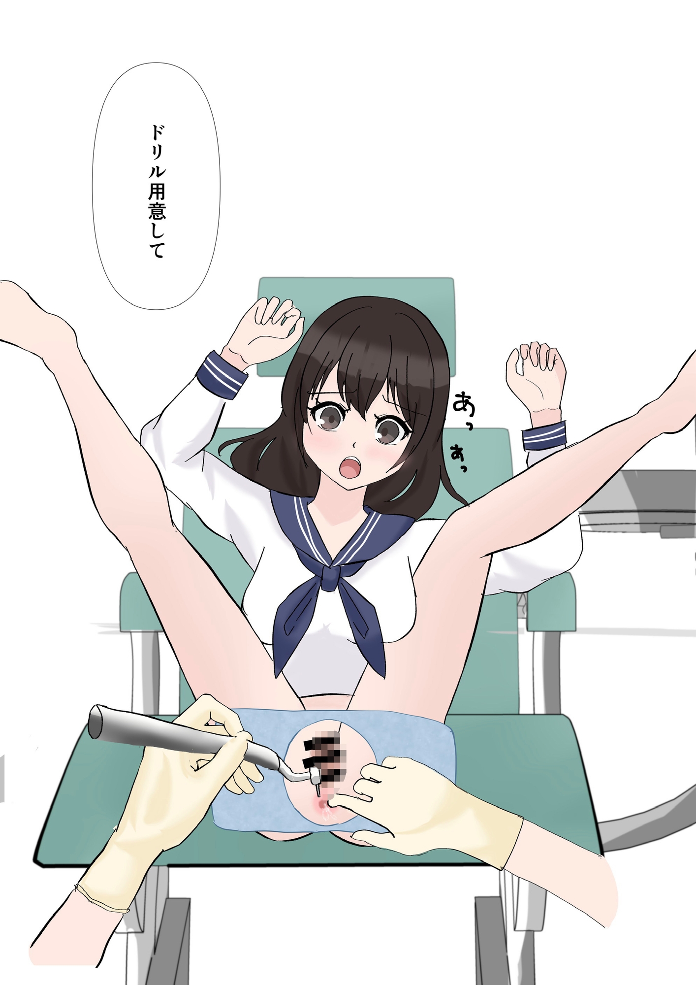 誤診の歯科ユニットーーアナルインプラントーー 画像6