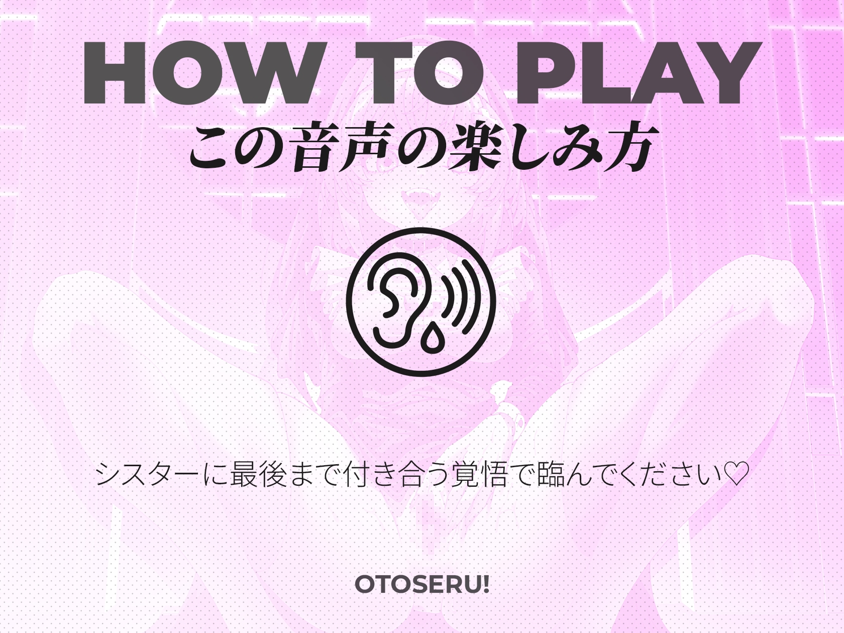 「Forbidden Sins」～あなたの罪を、告白できますか?♡～ 画像3