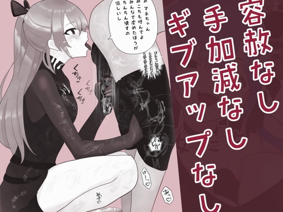 弱い男の子を玩弄するホロな痴女たち 画像2