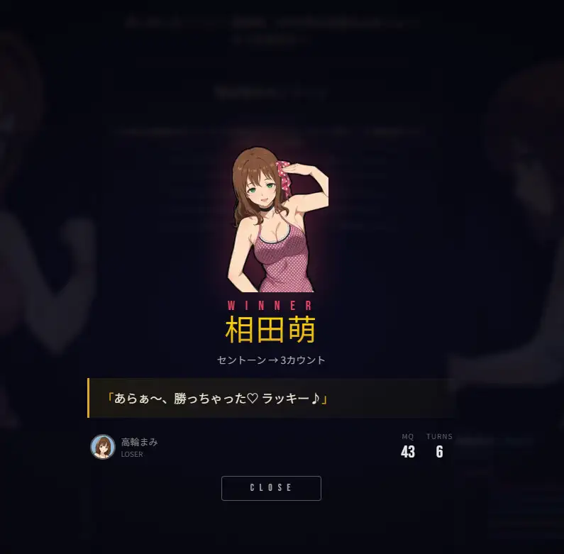 レッスルマネージャー【女子プロレス経営シム】 [たこやきちゃん] | DLsite - R18