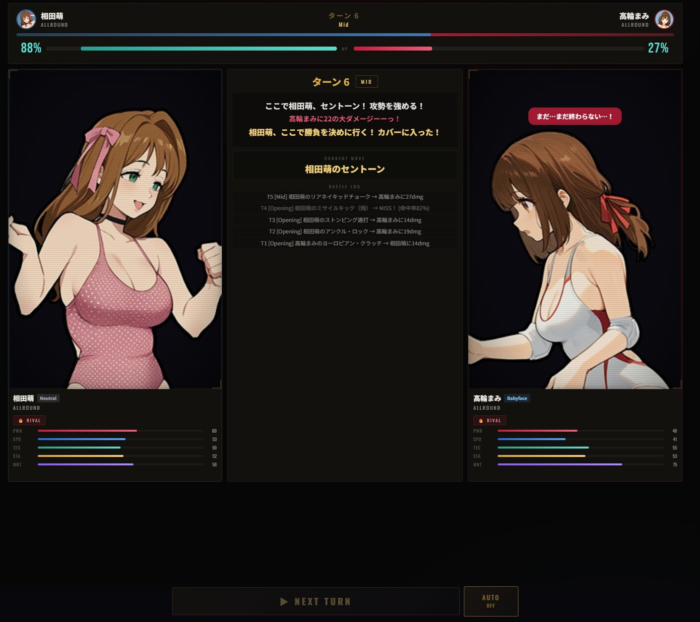 レッスルマネージャー【女子プロレス経営シム】 [たこやきちゃん] | DLsite - R18