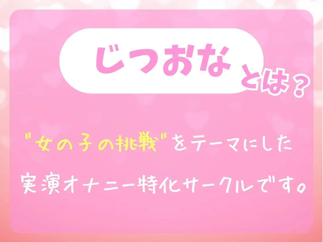 【中出し懇願×実演オナニー】現役JD同人声優が射精誘導オナサポ淫語&おまんこASMR！おちんぽ妄想でぐしょ濡れ過激ぱんぱん指オナ→精子要求マゾオホ絶頂！【双葉すずね】 サンプル画像 2