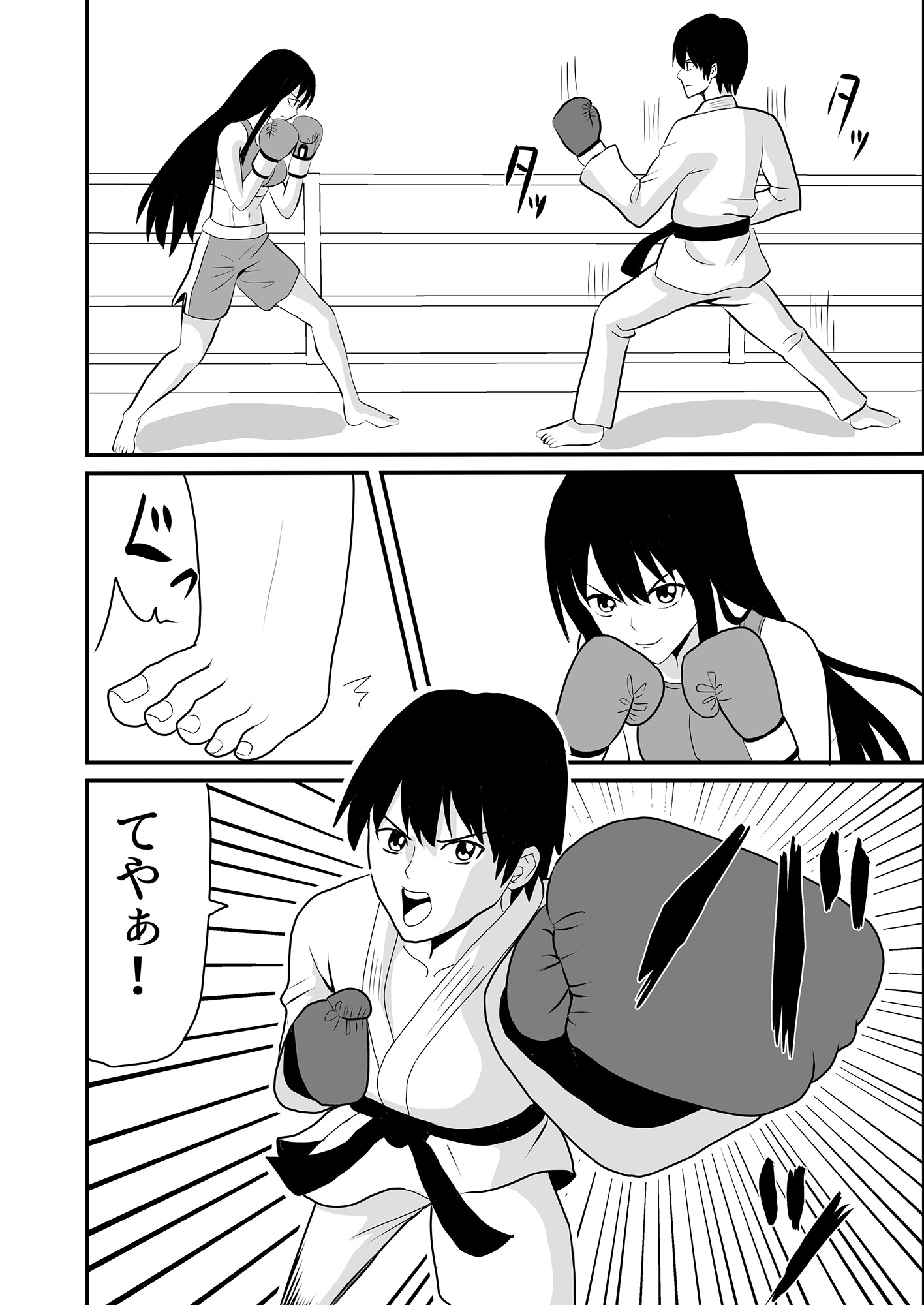 女子ボクシング部VS空手部 画像5