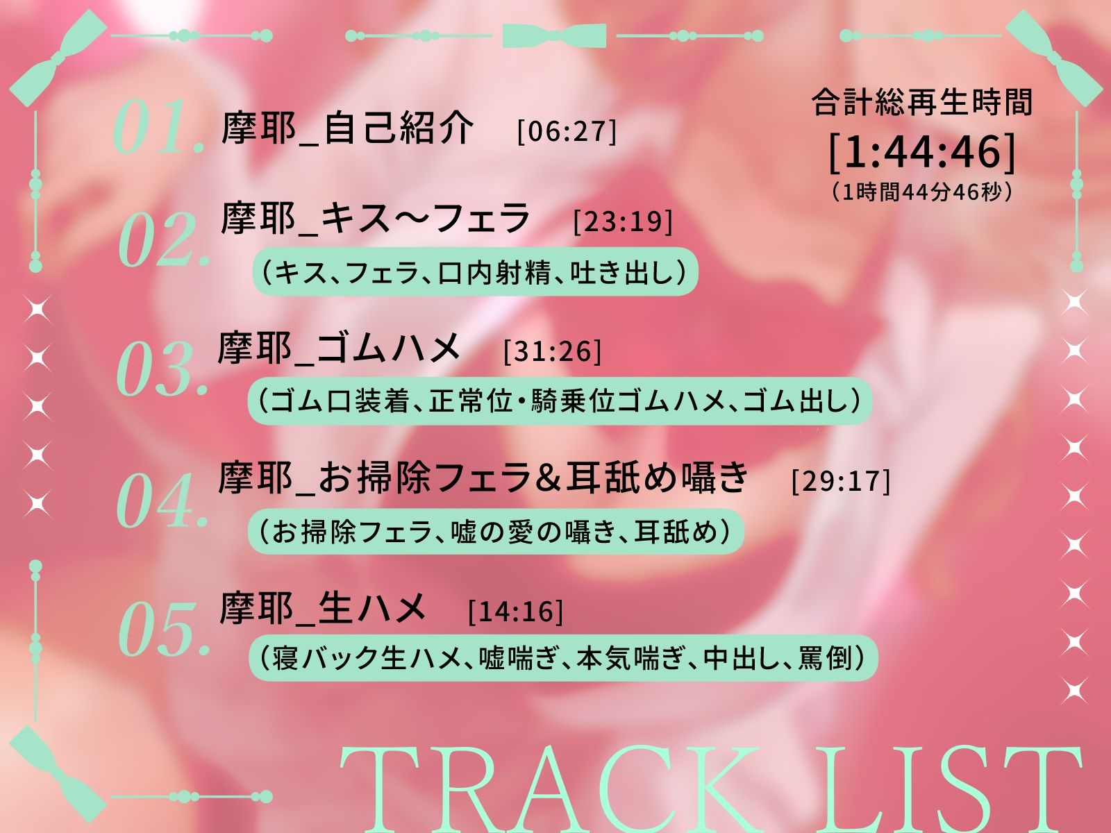 リアルタイム援交記録～ツンデレギャルJK編～ 画像3