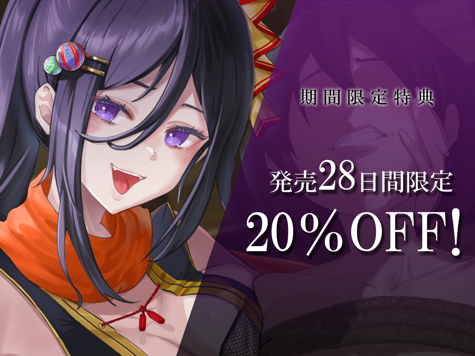 【絶頂中断】限界を超えて快感が積みあがっていく♡ー秘伝の催 眠忍術による快楽責め○問ー【ドライオーガズム/メスイキ/メス堕ち】 5枚目