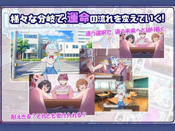 にゃんにゃん転校生~だめだめ！かわいい私が、みんなのくすぐりおもちゃになるはずがにゃい！ 画像2