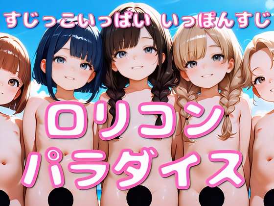 めばえ2