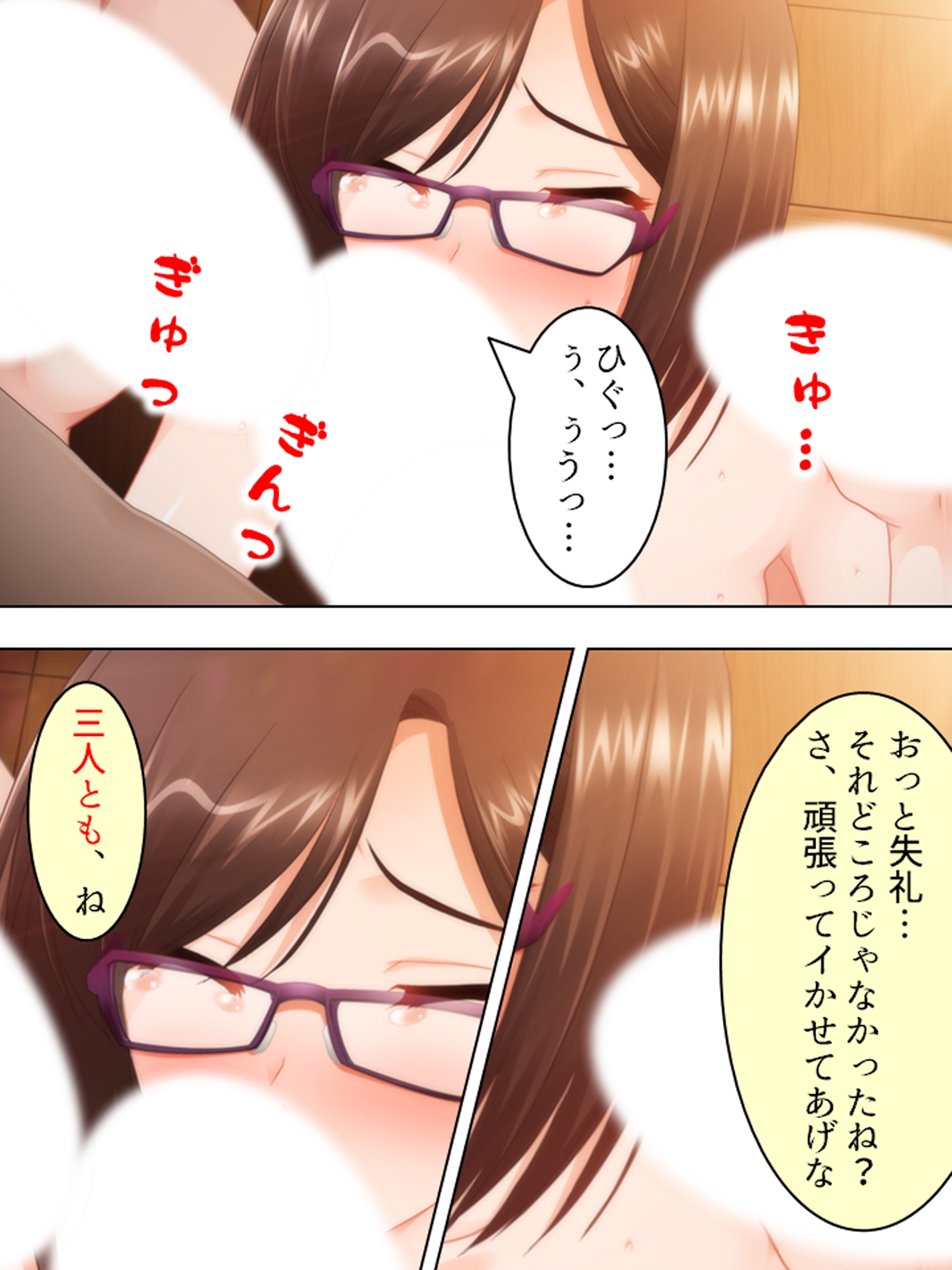 俺を振った幼馴染を操り寝取って中出し放題  <総集編> 画像9