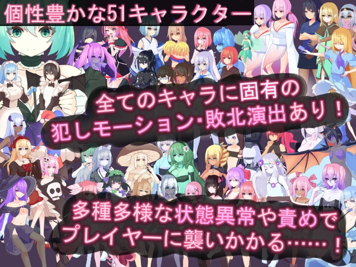 ティリシア -男の娘が状態異常でハメられ犯されるアクションゲーム- サンプル3