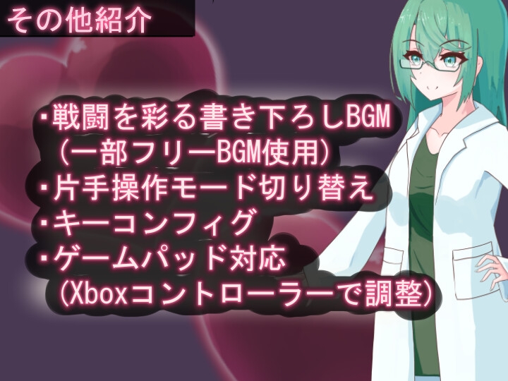 ティリシア -男の娘が状態異常でハメられ犯されるアクションゲーム- サンプル7