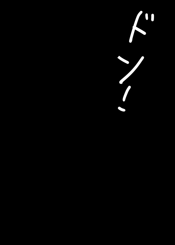 これは敗北刺客の物語 画像4