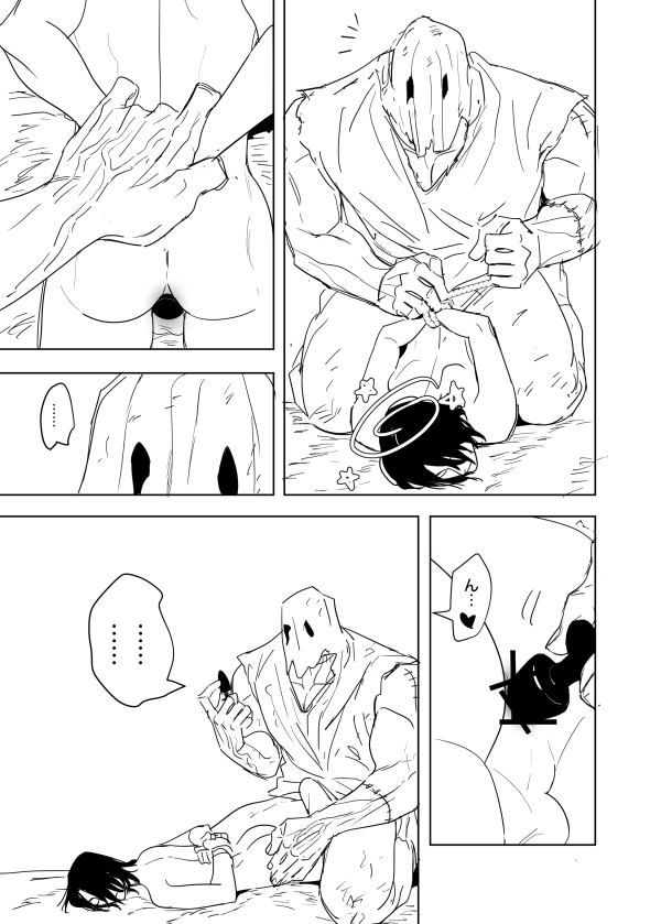 これは敗北刺客の物語 画像5