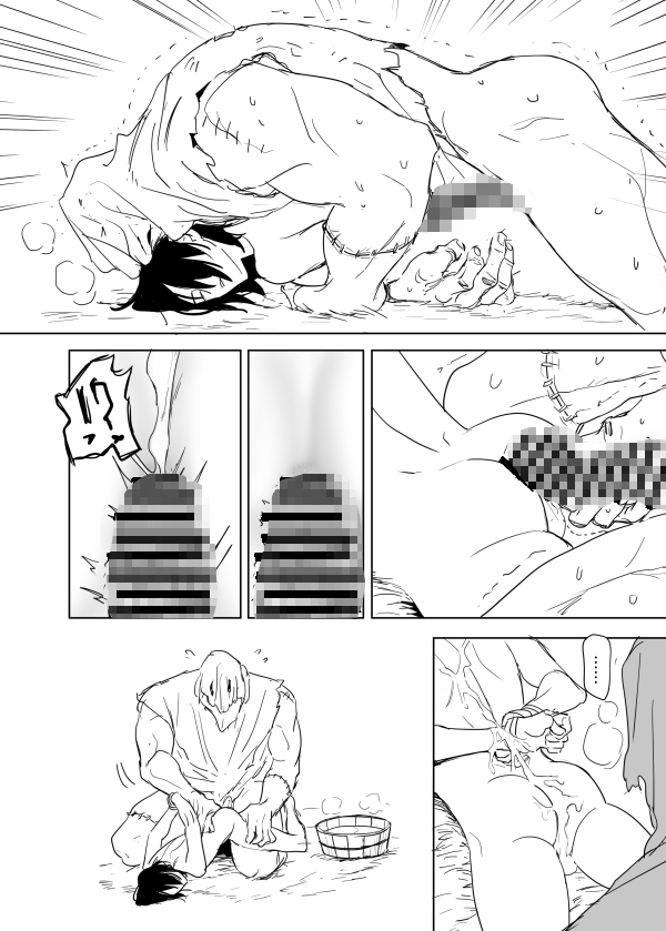 これは敗北刺客の物語 画像6