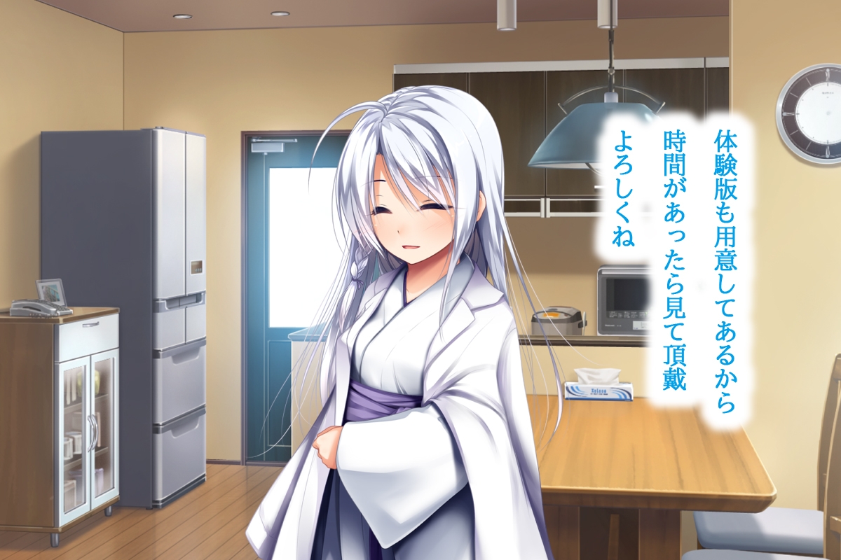 えっちな座敷童子は好きですか? 6 シスター服編 画像4