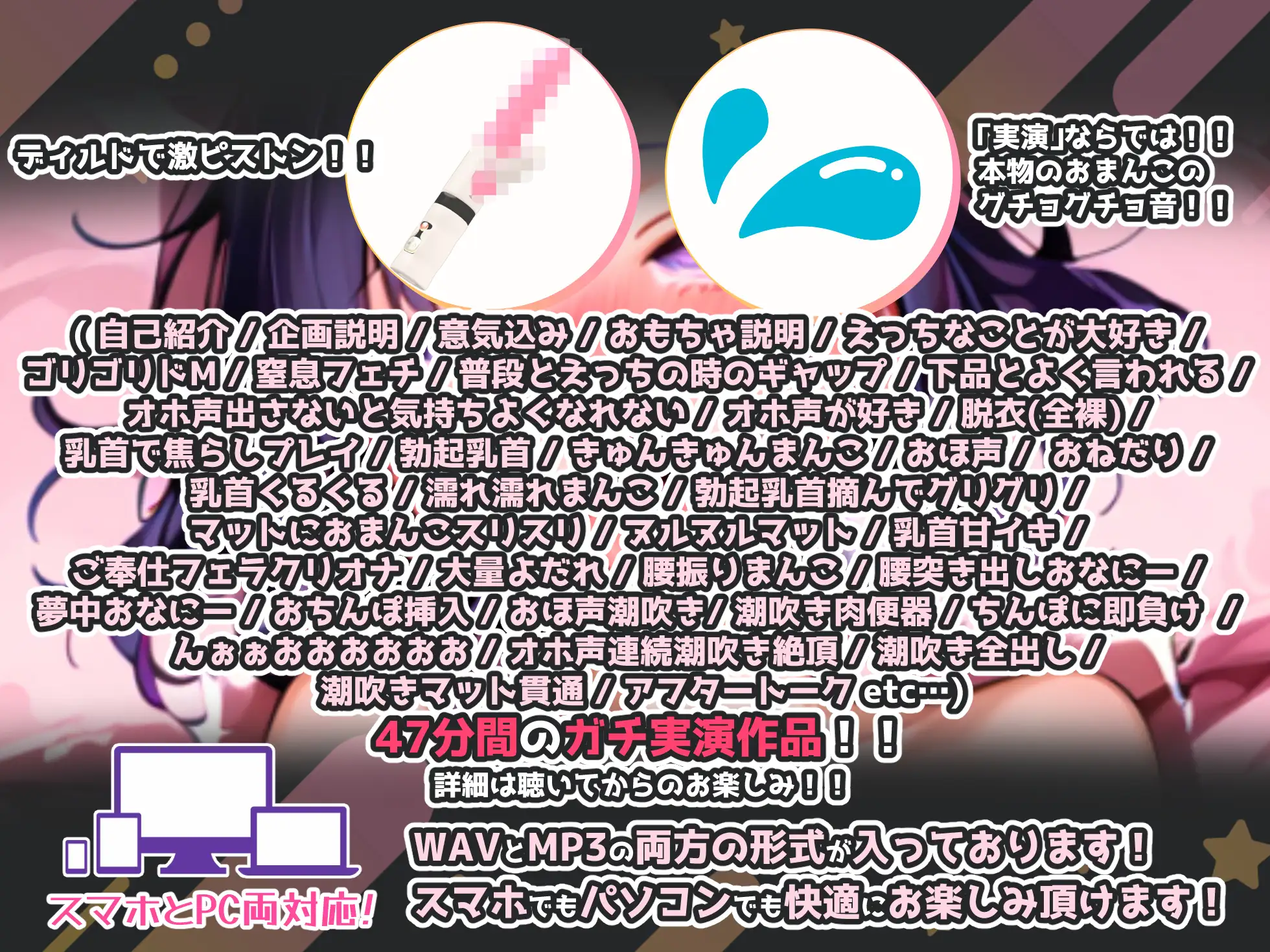 【実演オナニー×敗北マンコ！肉便器扱い！】王子様系美女ボイス声優が夢中になりすぎてぶっ壊れ汚声でイキまくる最強作品！！『おちんぽ最高しゅぎましゅ…(ぷしゃー)』 サンプル画像 3