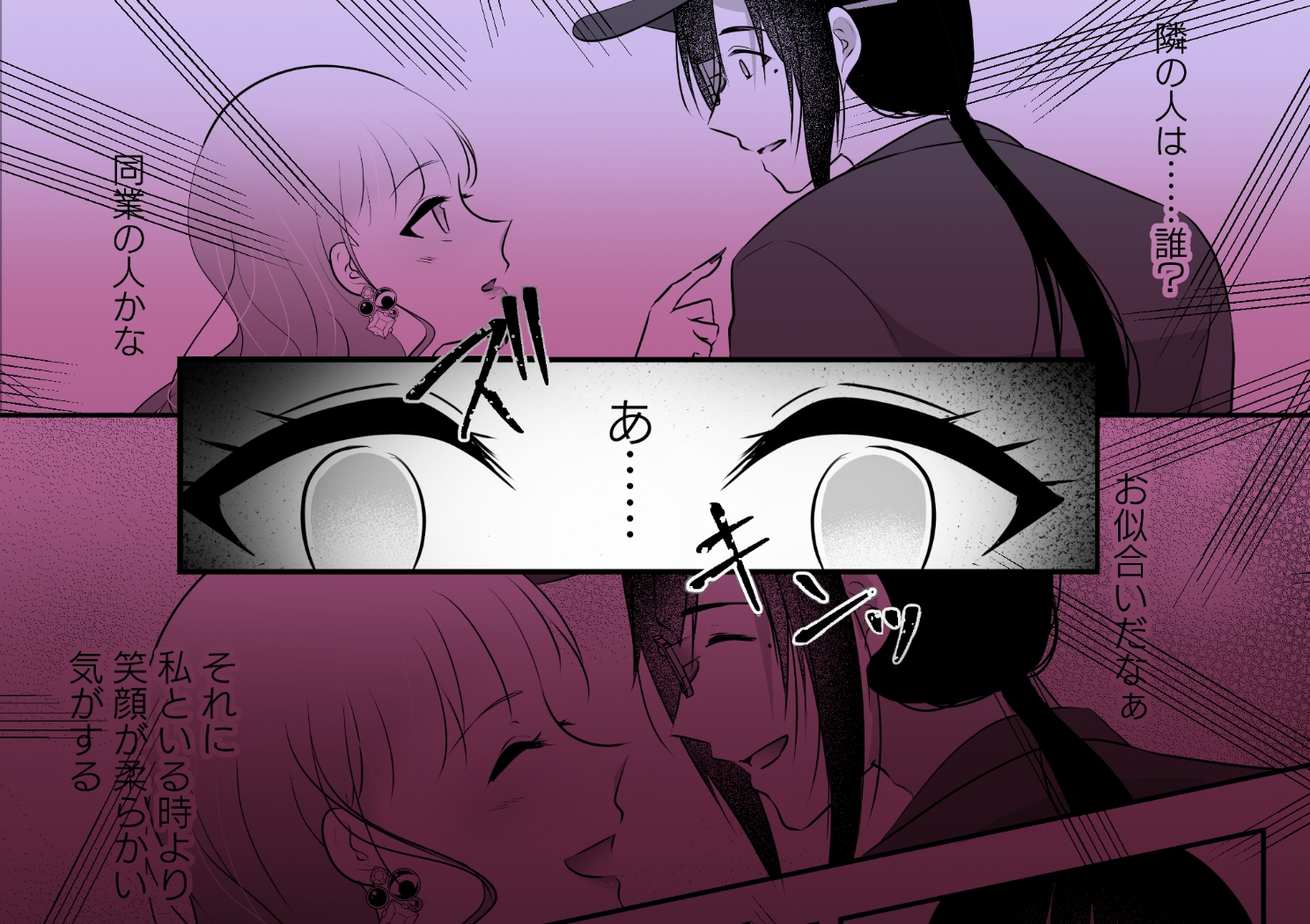 憧れの先輩に溺れて愛されて溶かされるまで 画像4