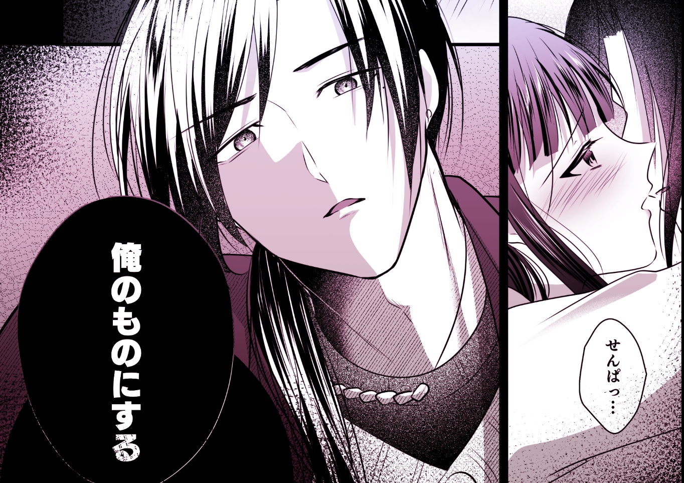 憧れの先輩に溺れて愛されて溶かされるまで 画像7