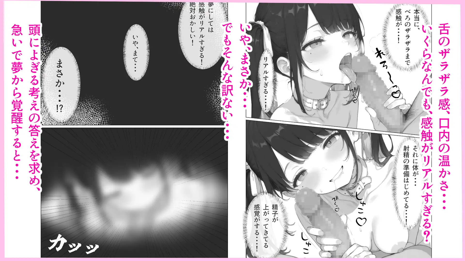 隣に住んでる天使ちゃん(?)と突然始まるイチャあまックス サンプル画像 5