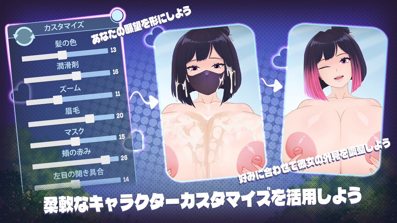 おっぱい癒しパイズリ 画像3