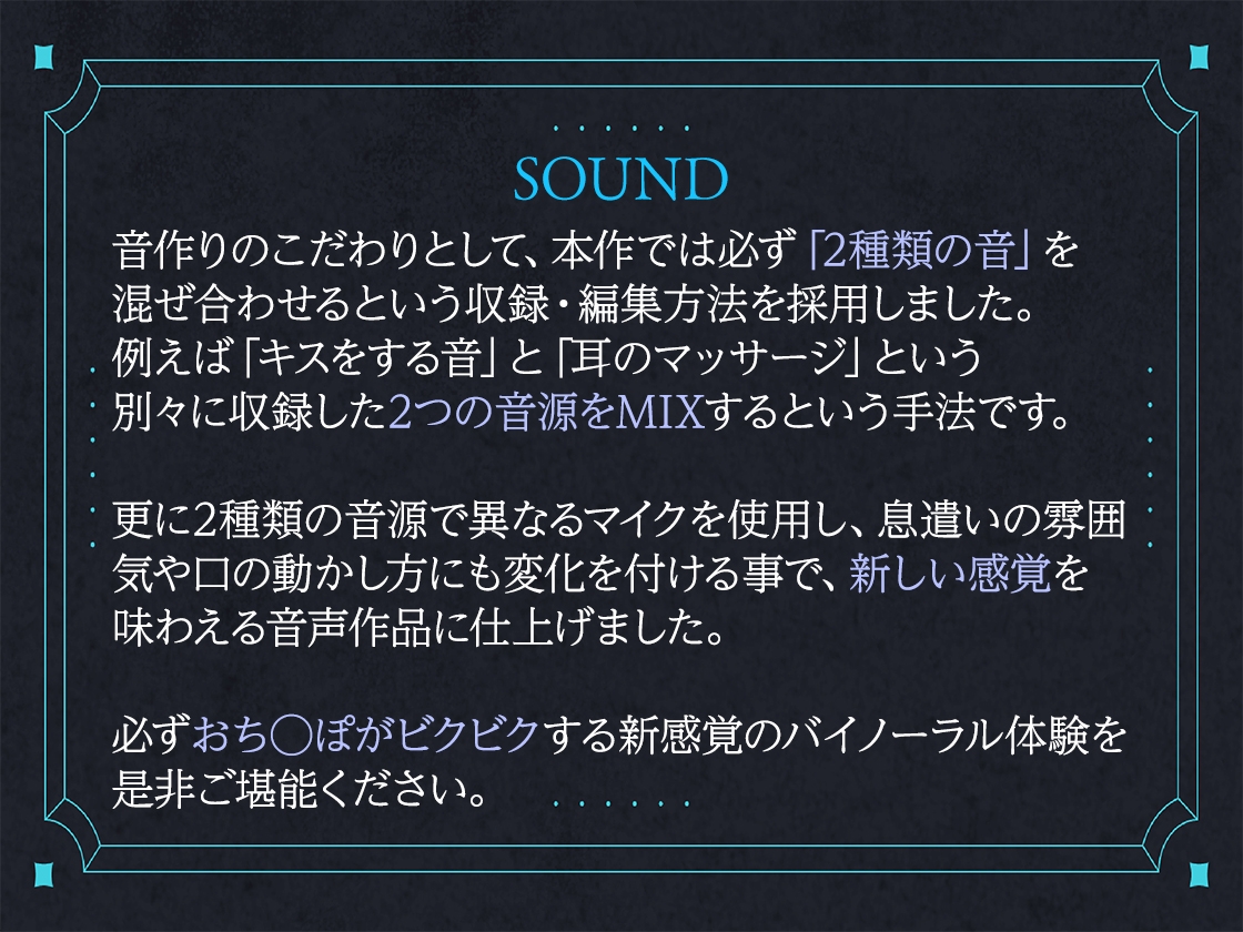 【咀嚼音・口の音・吐息特化】勃起させるために作ったゾクエロASMR2 画像3
