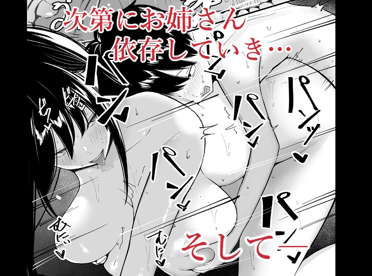 僕たちの秘密基地が占領されてしまった…-9