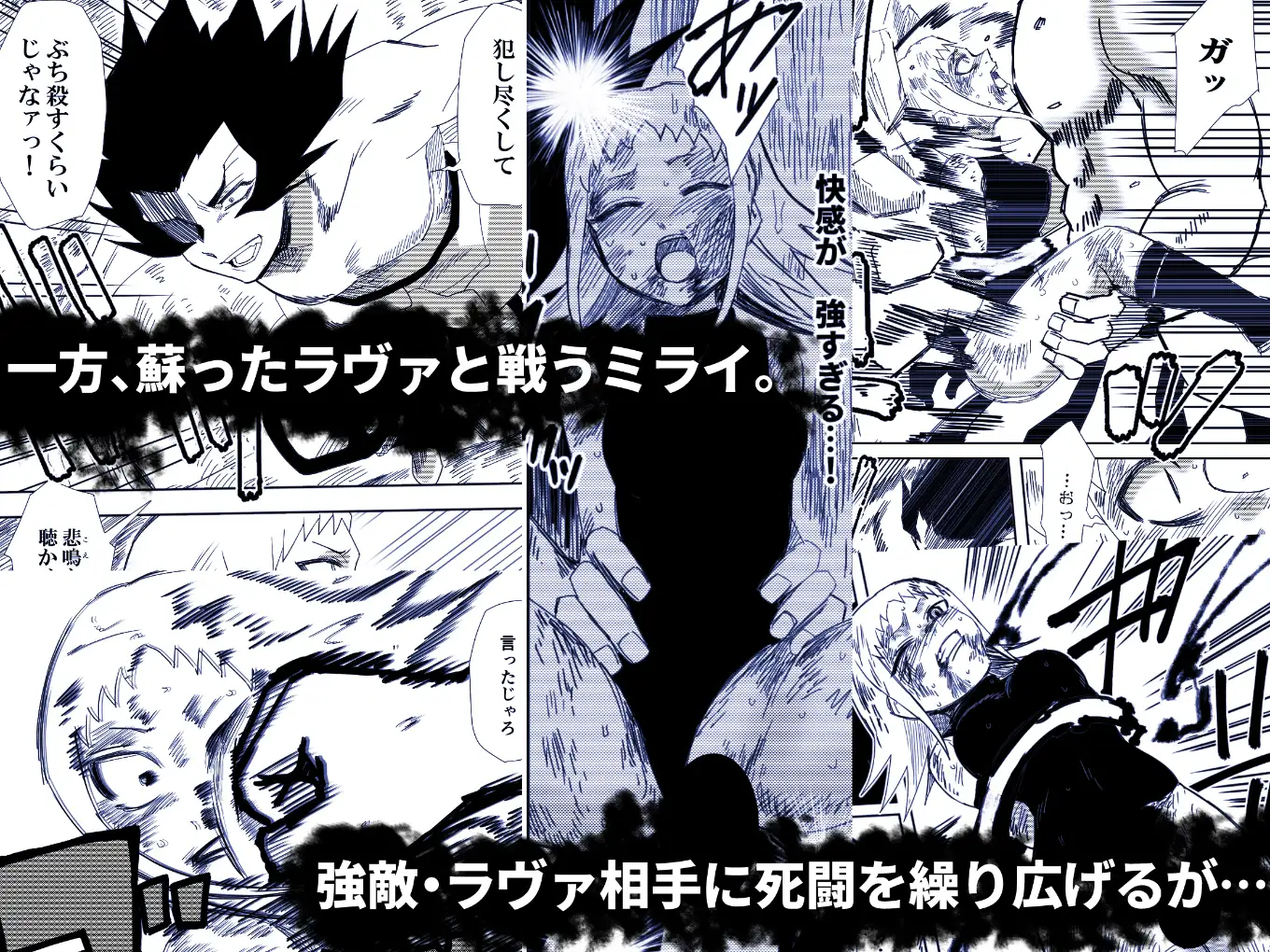 かげうちくのいち24 サンプル画像 3