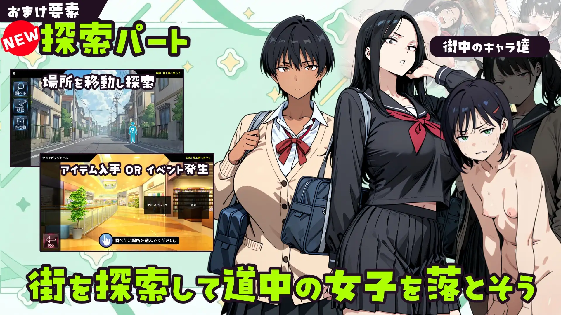 人間操作アプリで友達のギャル姉を好き放題する話